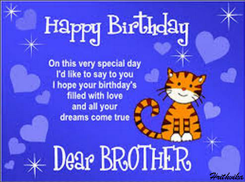 On This Very Special Day. Free For Brother & Sister eCards | 123 Greetings