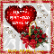 With All My Love.