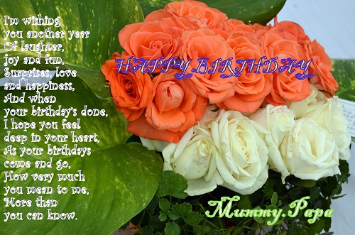 Happy Birthday Daughter Roses Images Happy Birthday To You. Free For Son & Daughter Ecards | 123 Greetings