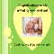 Congratulating The Arrival Of Newborn.