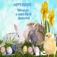 Egg Hunt.