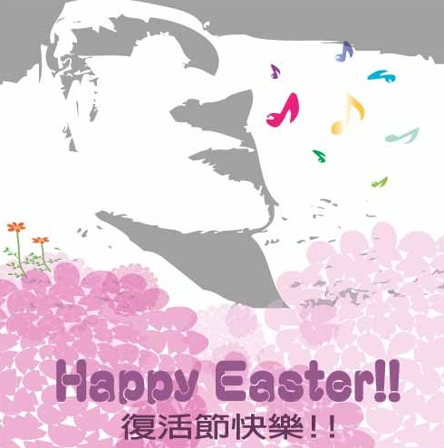 Enjoy The Easter!!
