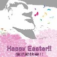 Enjoy The Easter!!