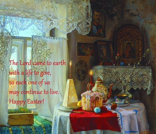 Wish You A Happy Easter!