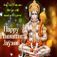 Happy Hanuman Jayanti Card For You.