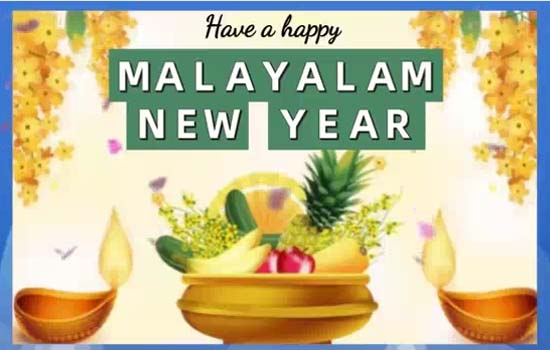 happy new year song lyrics malayalam