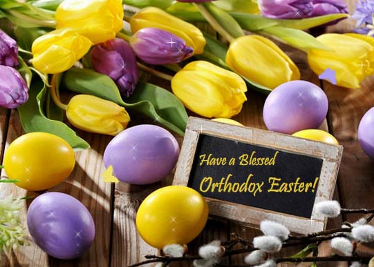 Blessed Orthodox Easter Wishes! Free Orthodox Easter ECards | 123 Greetings