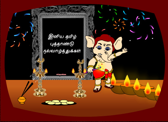 Divine Tamil New Year! Free Tamil New Year eCards, Greeting Cards | 123  Greetings