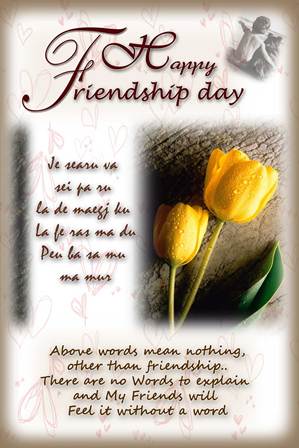 Friendship Day. Free Friends Forever eCards, Greeting Cards | 123 Greetings