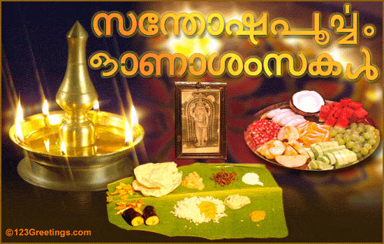 Onam Wishes