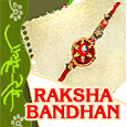 Rakhi Cards – Click For A Surprise And A Rakhi...