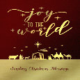 Joy To The World Nativity Scene.