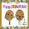 Cookie Day [ Dec 4, 2021 ]