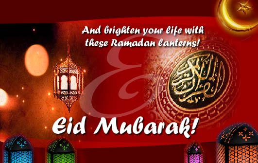 May Allah Brighten Your Life Free Eid Mubarak eCards 