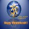 Greet Loved Ones On Mahashivaratri.