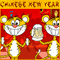 Party Harder On Chinese New Year!