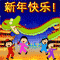 Chinese New Year Snake Dance!