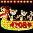 Chinese New Year Celebration!