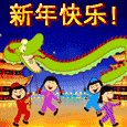 Chinese New Year Snake Dance!