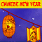Chinese New Year Wishes.
