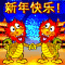 On Chinese New Year...
