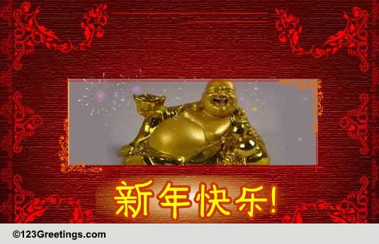 Encouraging Chinese New Year Wish! Free Formal Greetings eCards | 123