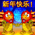 Home : Events : Chinese New Year [Jan 23] - On Chinese New Year...