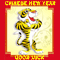 Good Luck On Chinese New Year...