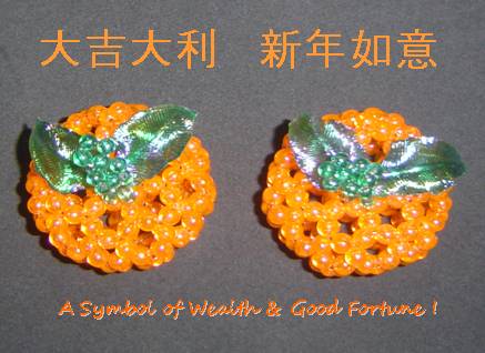 Happy & Prosperous New Year!