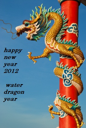 Dragon Year.