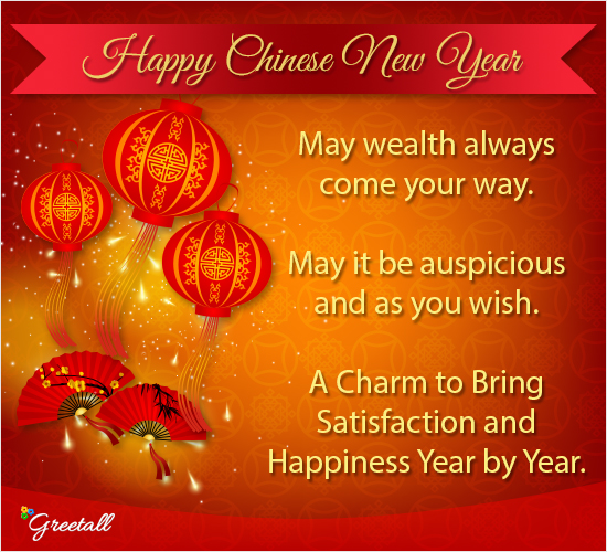 Happy Chinese New Year Blessing