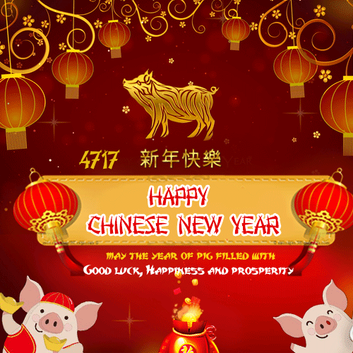 animated chinese new year ecards