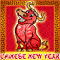 Chinese New Year