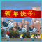 Year Of The Ox Parade!