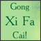 Wish Gong Xi Fa Cai!