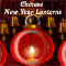 New Year Lanterns Greeting Cards!