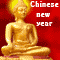 Chinese New Year Blessings!