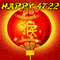 4722... The Year Of The Dragon!