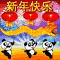 Chinese Snake Dance!
