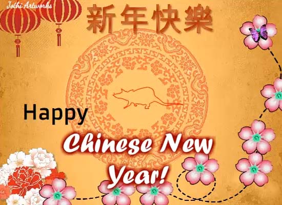 Sending My New Year Wishes! Free Happy Chinese New Year eCards | 123