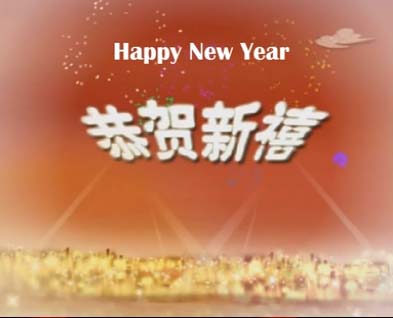 may your new year be brilliant free happy chinese new may your new year be brilliant free happy chinese new