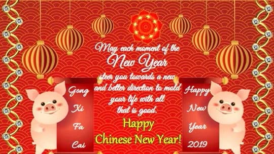 Wish Happy Chinese New Year. Free Happy Chinese New Year eCards | 123