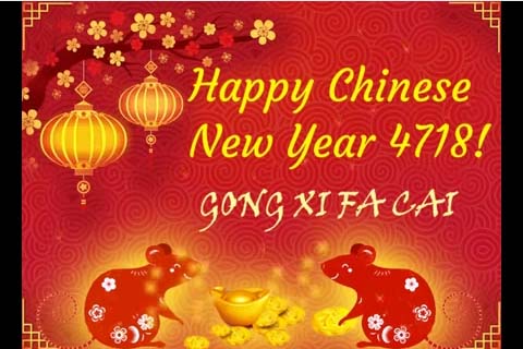 Happy & Prosperous Chinese New Year! Free Happy Chinese New Year eCards ...