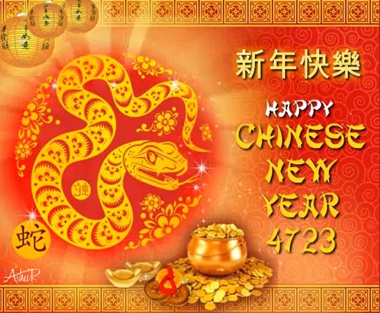 chinese new year invitations free