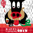Chinese New Year Of The Snake.