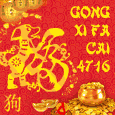 Chinese New Year Of The Horse Wishes!