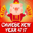 Blessed & Prosperous Chinese New Year.