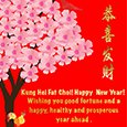 Happy Chinese New Year Cards, Free Happy Chinese New Year Wishes | 123 Greetings