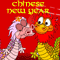 Happy Chinese New Year Sweetheart!