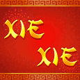 Xie Xie!